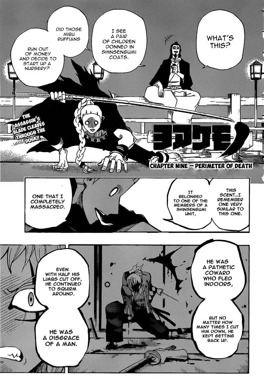 Page 3 Chapter 9 Yoakemono