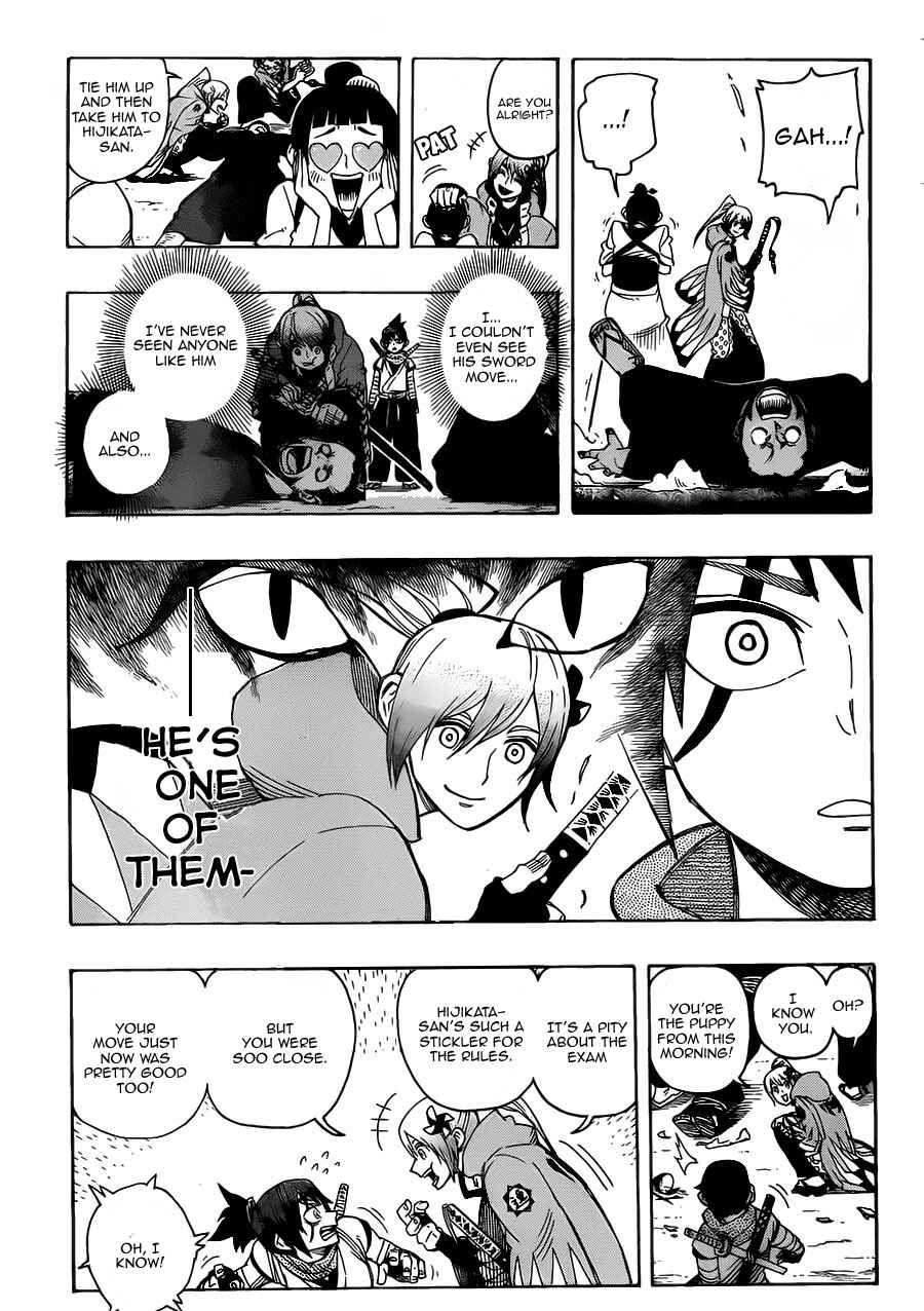 Page 17 Chapter 2 Yoakemono