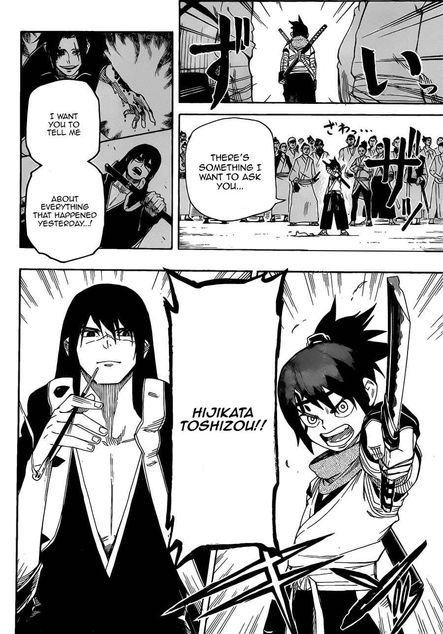 Page 4 Chapter 2 Yoakemono