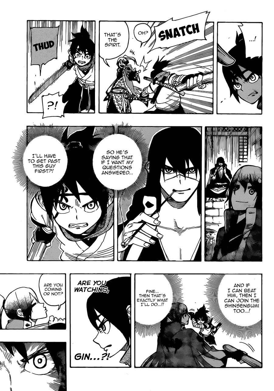 Page 7 Chapter 2 Yoakemono