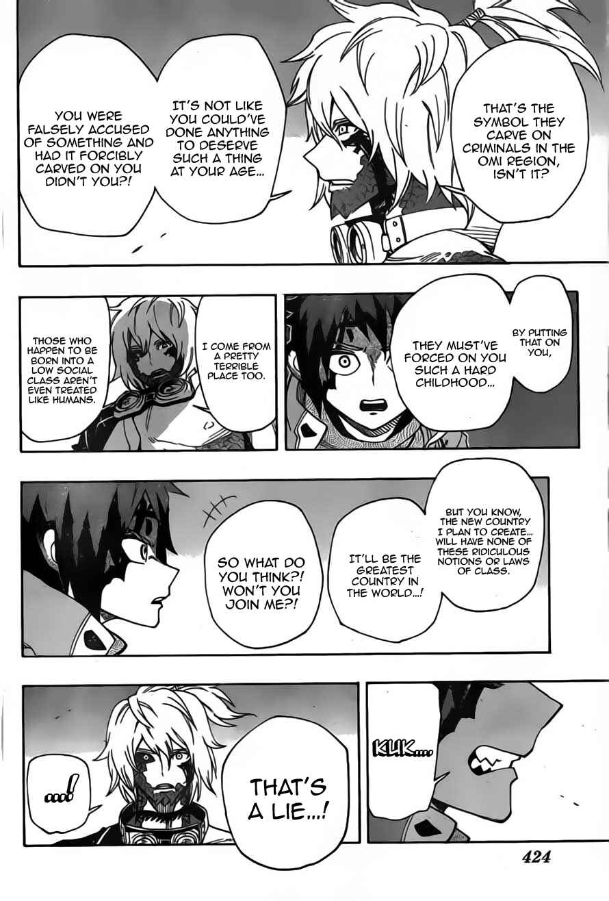 Page 12 Chapter 15 Yoakemono