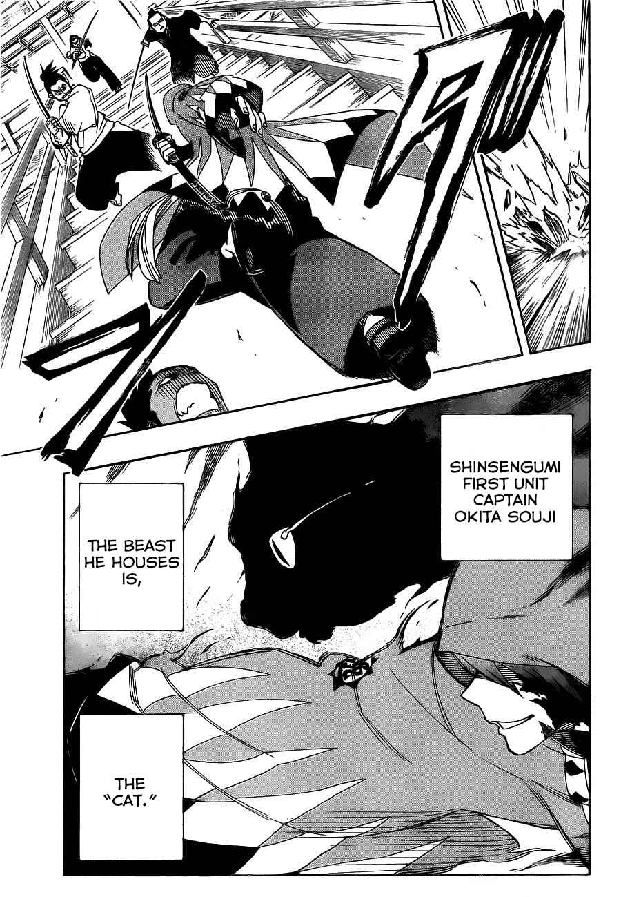 Page 15 Chapter 4 Yoakemono