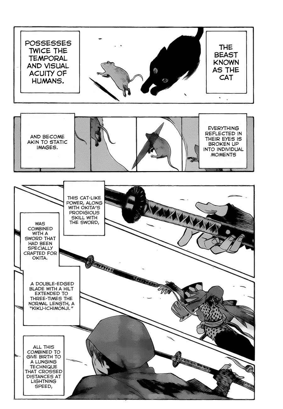Page 16 Chapter 4 Yoakemono