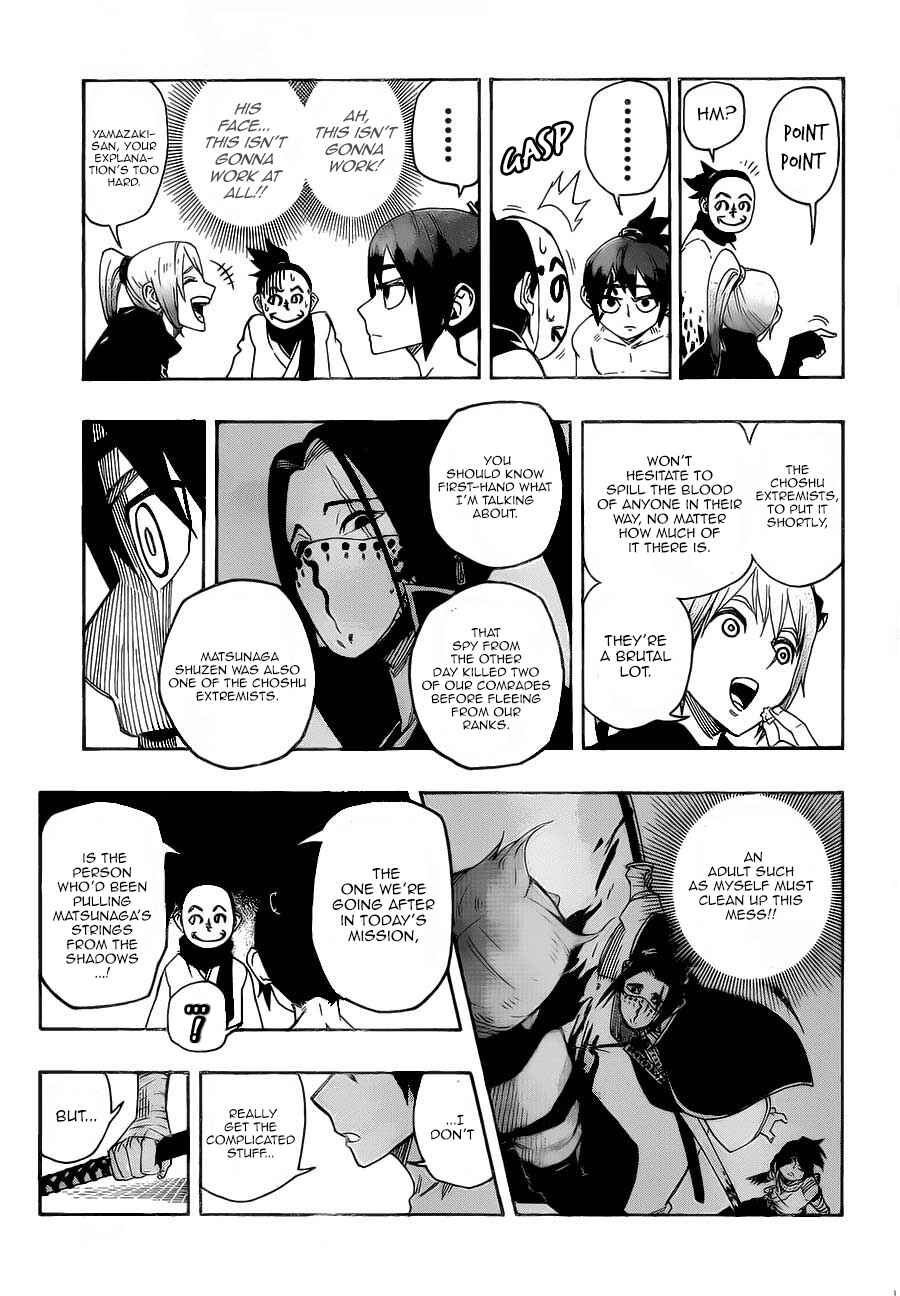 Page 5 Chapter 4 Yoakemono