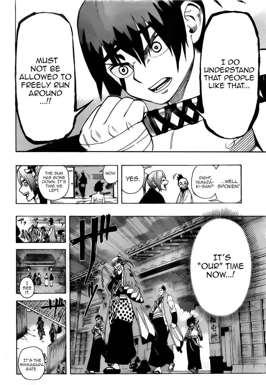 Page 6 Chapter 4 Yoakemono
