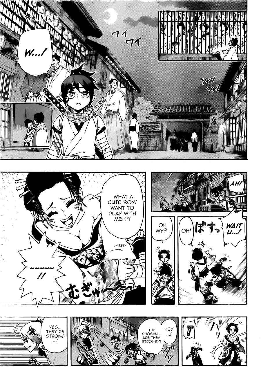 Page 7 Chapter 4 Yoakemono