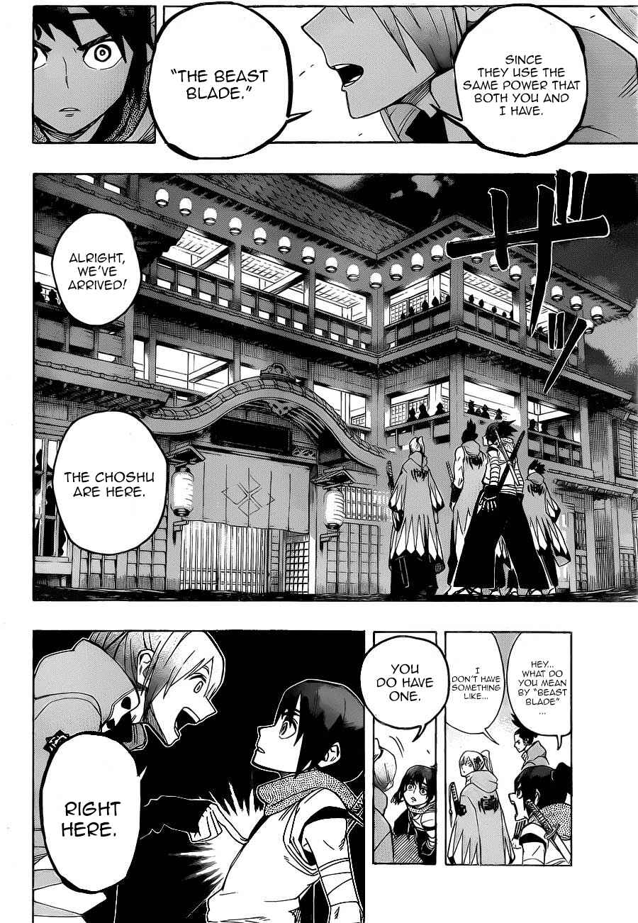 Page 8 Chapter 4 Yoakemono
