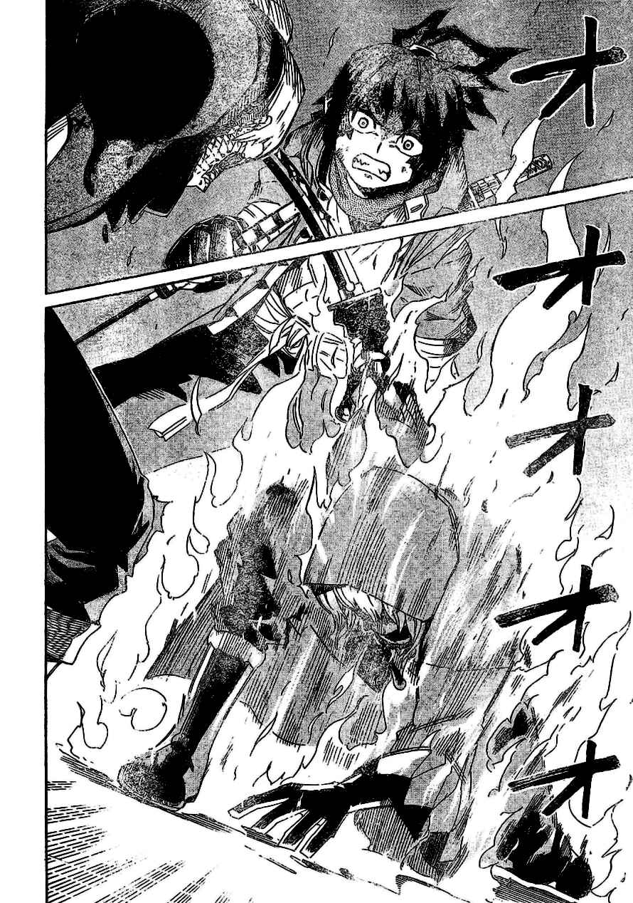 Page 16 Chapter 10 Yoakemono