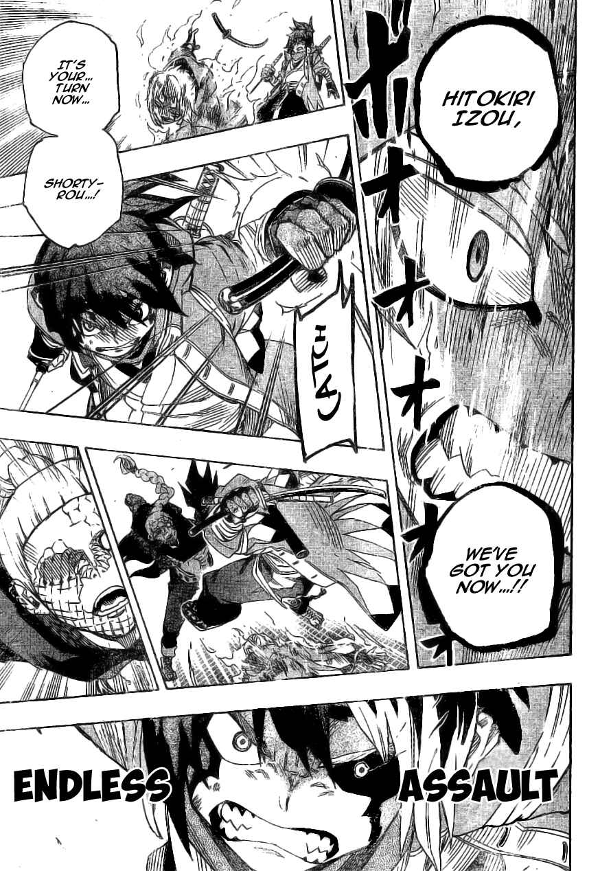 Page 17 Chapter 10 Yoakemono