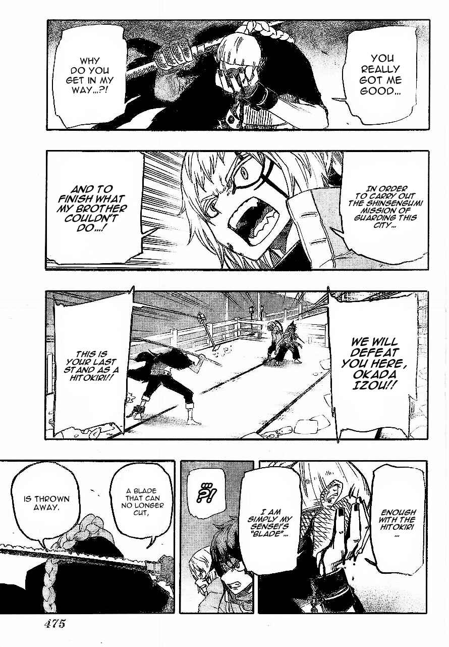 Page 5 Chapter 10 Yoakemono