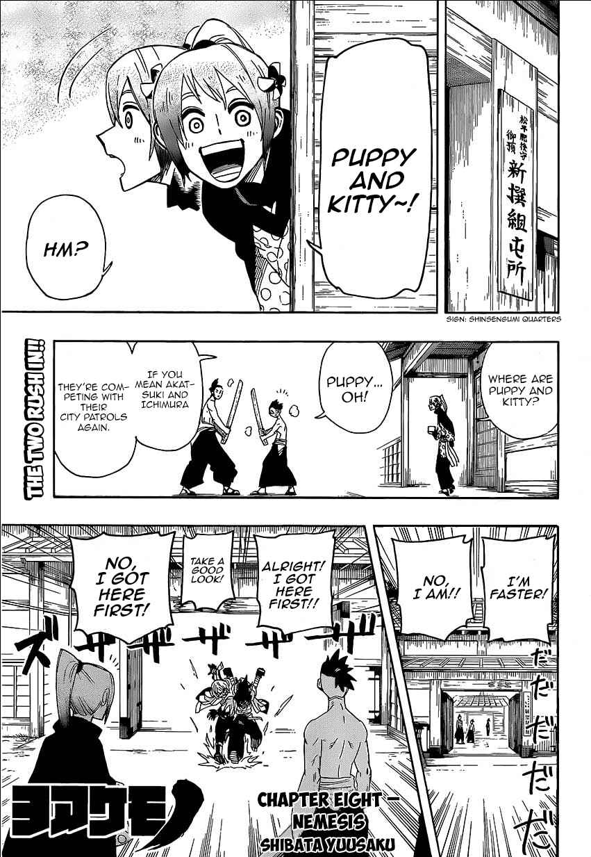 Page 1 Chapter 8 Yoakemono