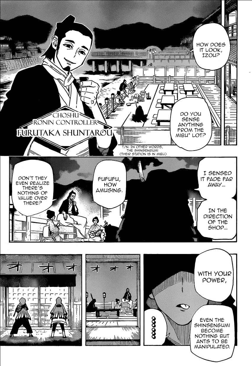 Page 11 Chapter 8 Yoakemono