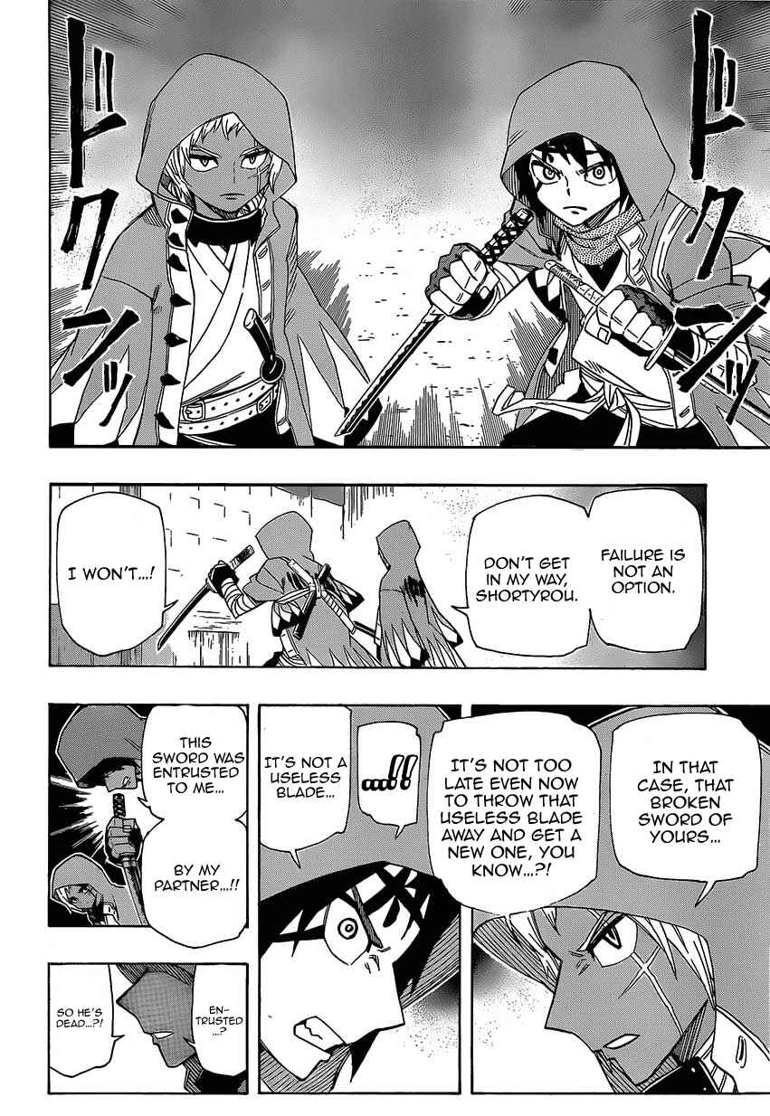 Page 12 Chapter 8 Yoakemono