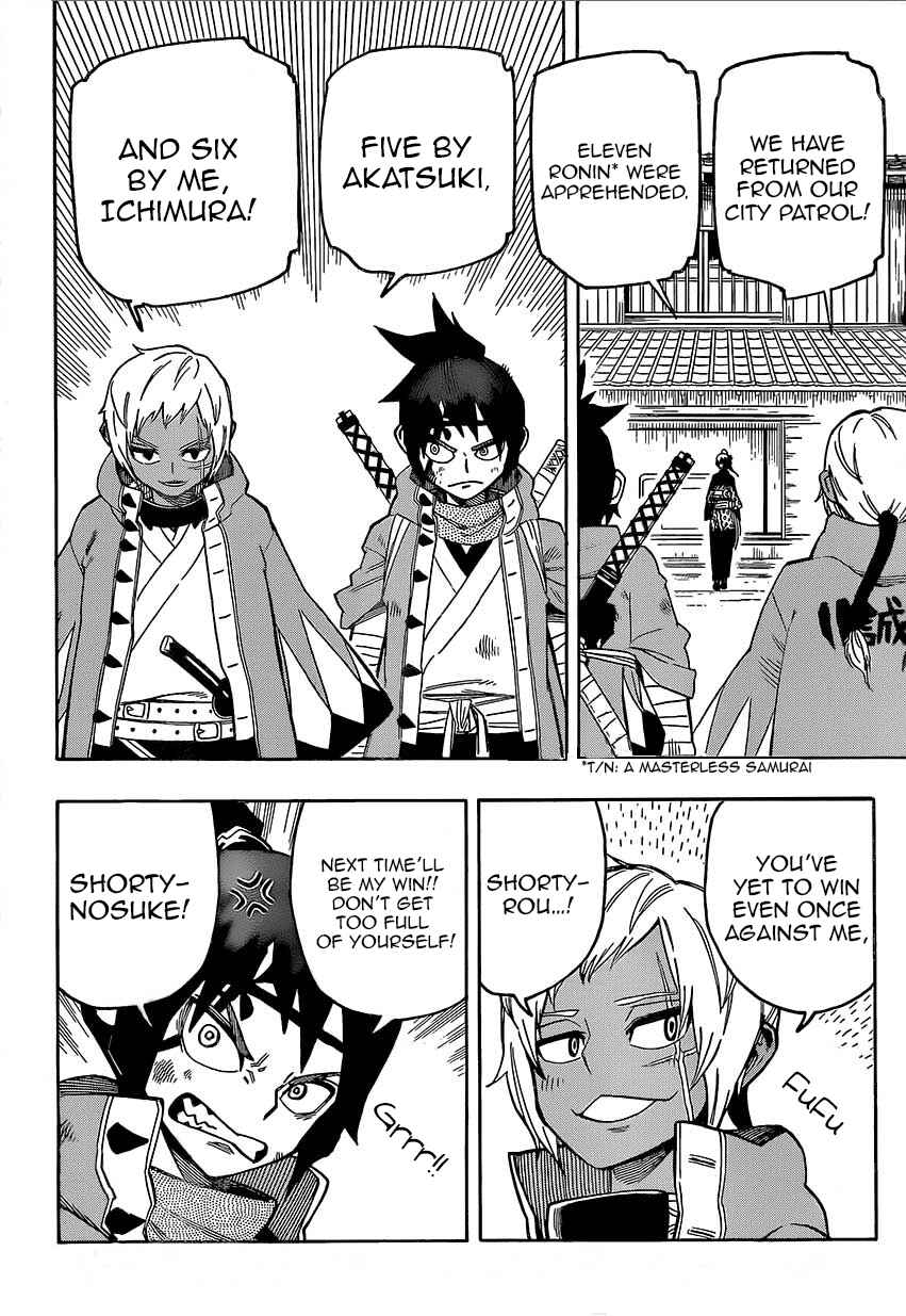 Page 2 Chapter 8 Yoakemono
