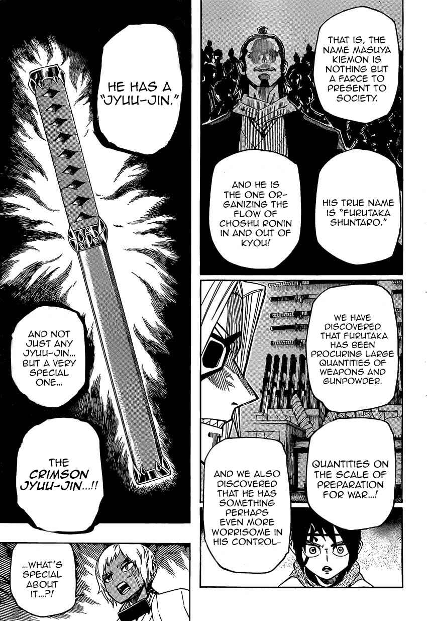 Page 5 Chapter 8 Yoakemono