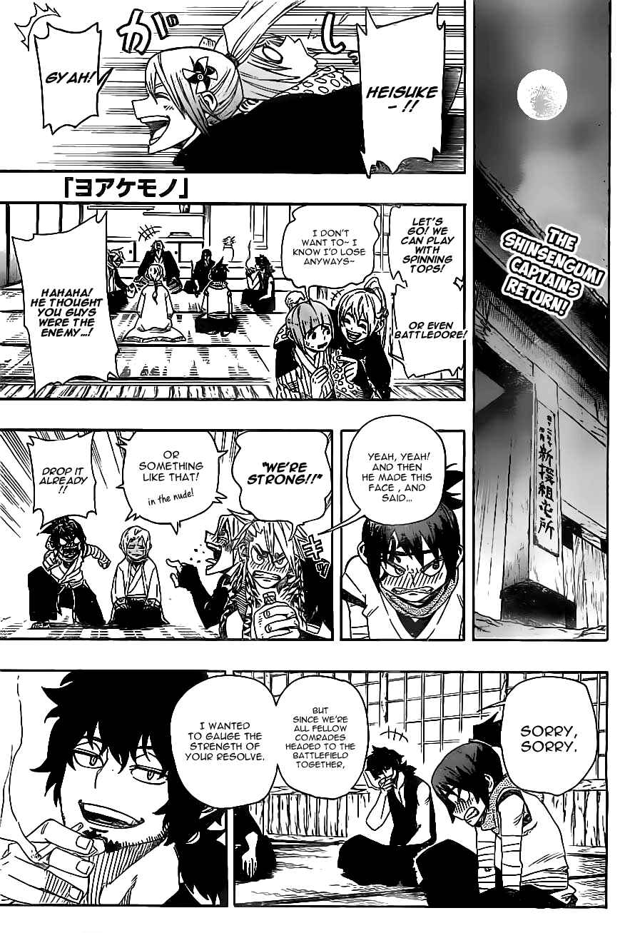 Page 1 Chapter 12 Yoakemono
