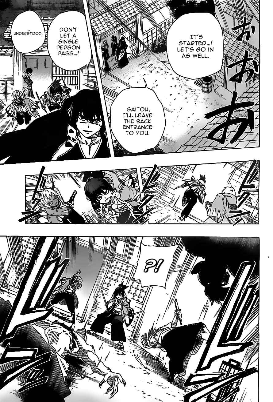 Page 12 Chapter 12 Yoakemono