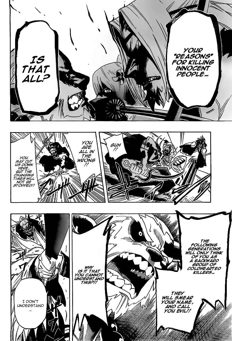 Page 15 Chapter 12 Yoakemono