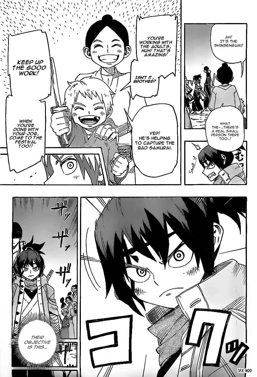 Page 3 Chapter 12 Yoakemono
