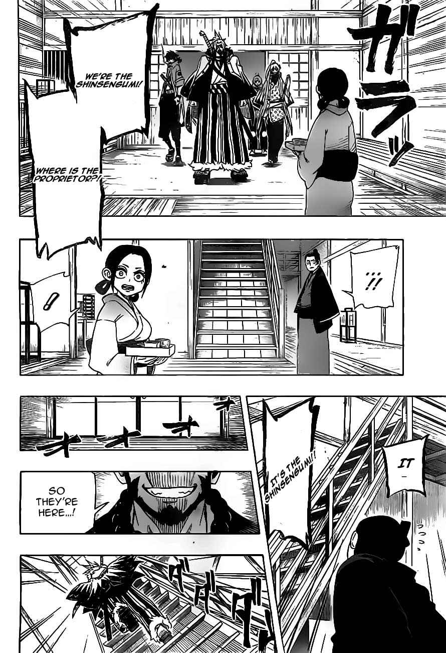 Page 8 Chapter 12 Yoakemono