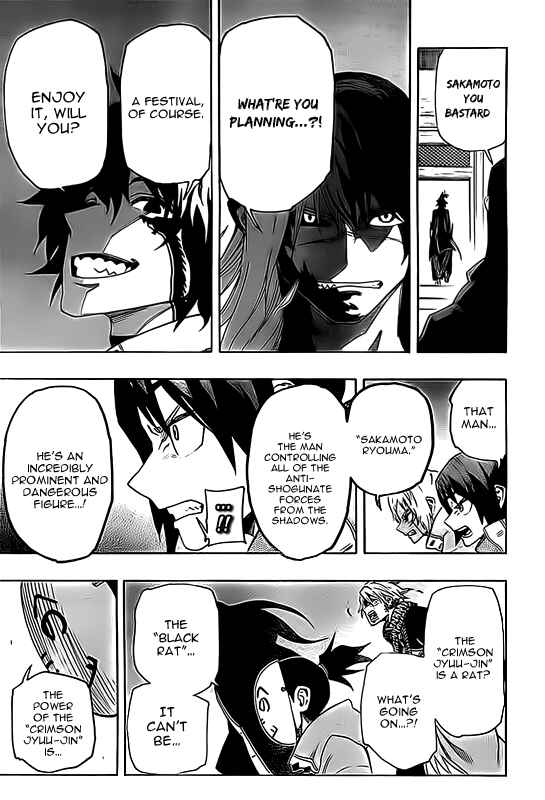Page 17 Chapter 13 Yoakemono