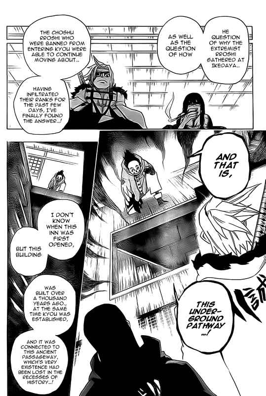 Page 2 Chapter 13 Yoakemono
