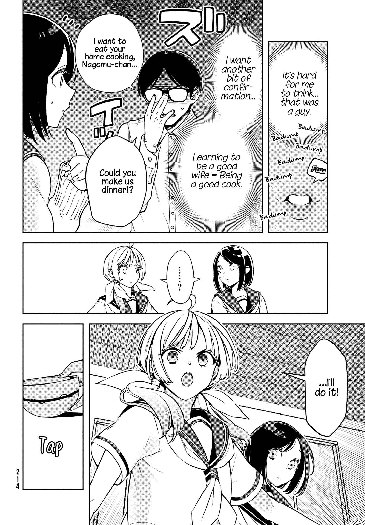 Page 12 Chapter 2 Futago no Danjo ga Wakaranai