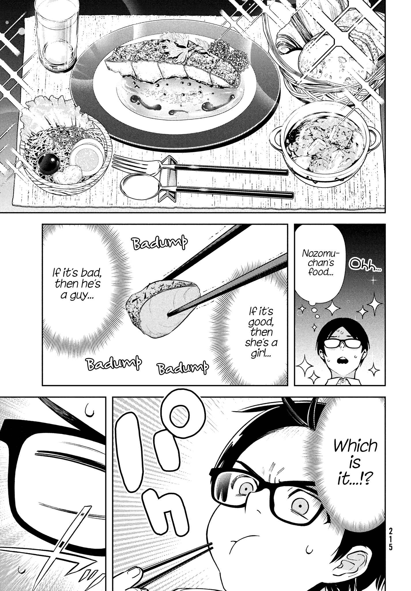 Page 13 Chapter 2 Futago no Danjo ga Wakaranai