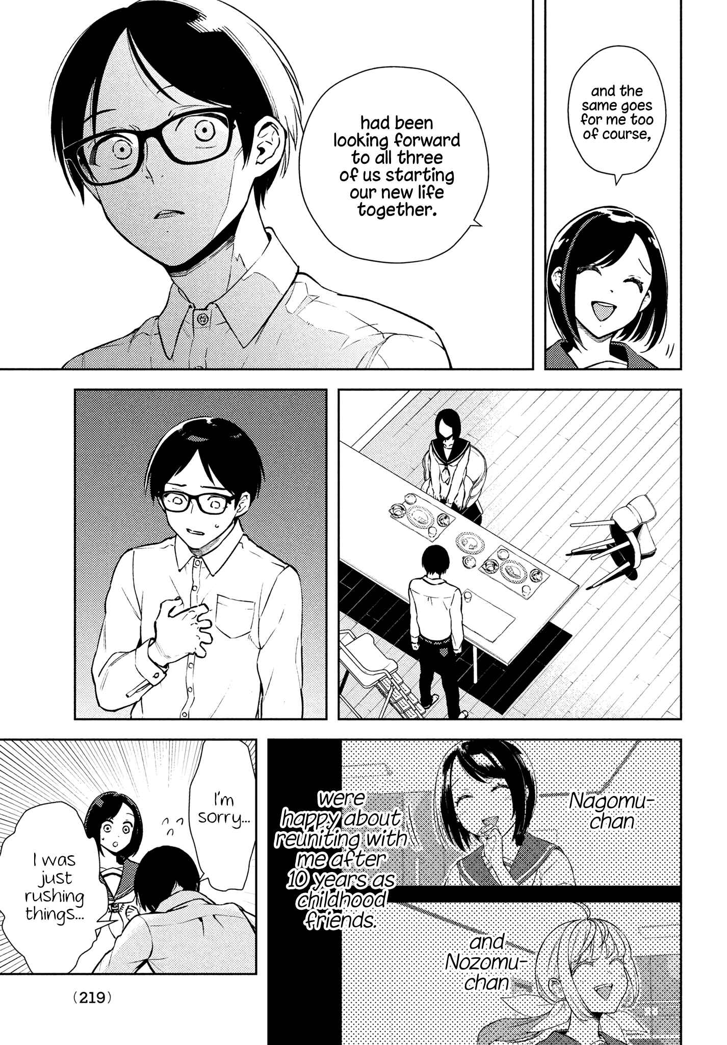 Page 17 Chapter 2 Futago no Danjo ga Wakaranai