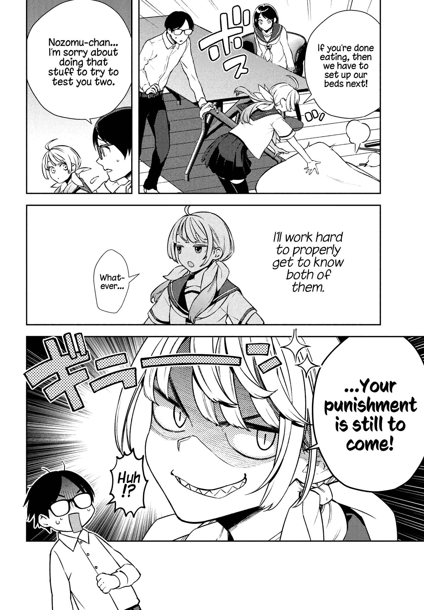 Page 20 Chapter 2 Futago no Danjo ga Wakaranai