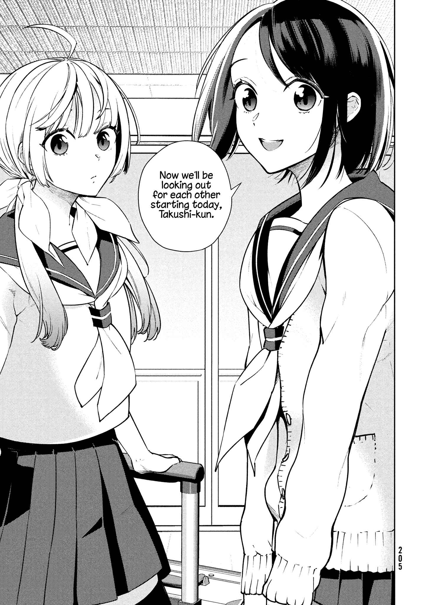 Page 3 Chapter 2 Futago no Danjo ga Wakaranai