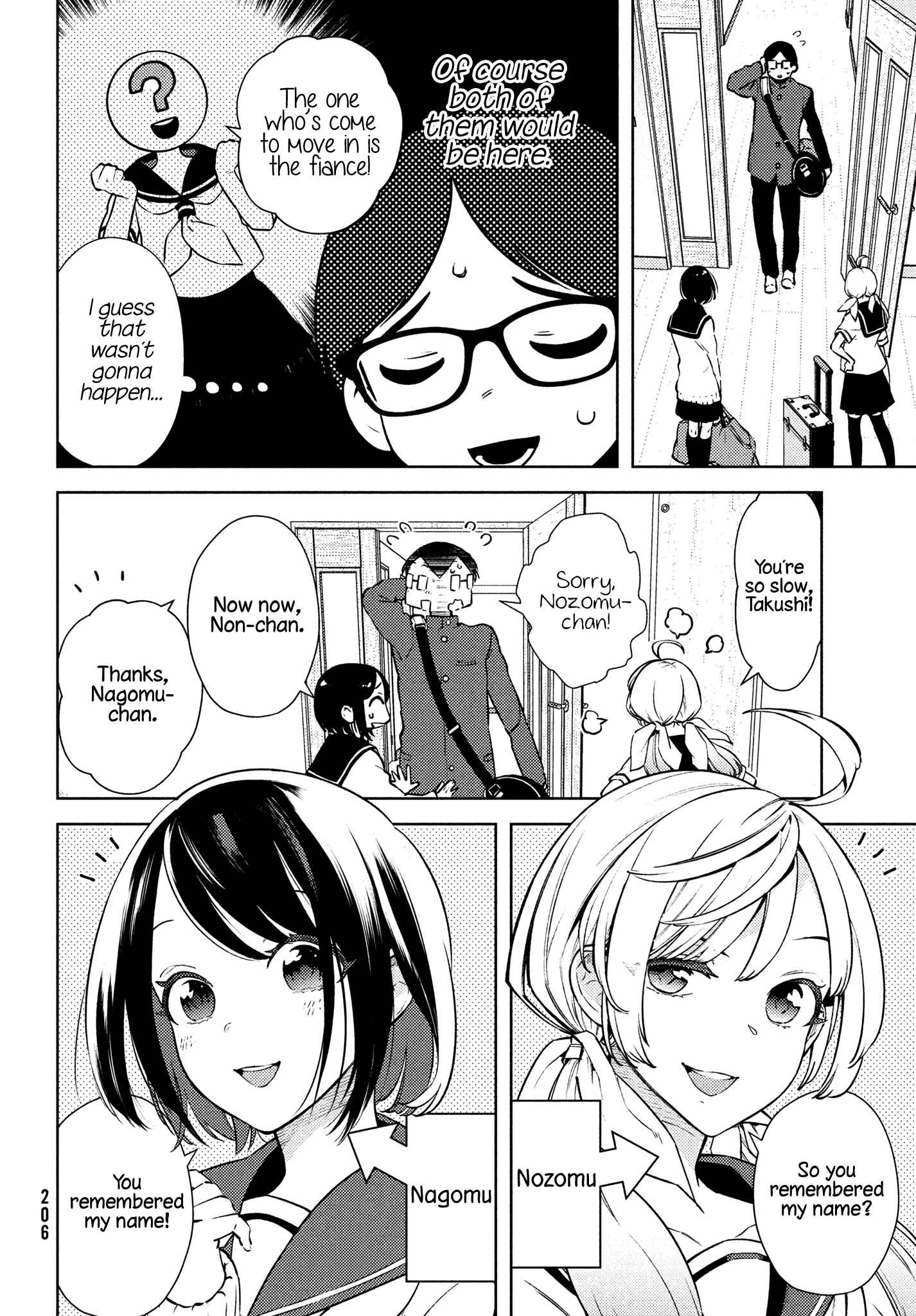 Page 4 Chapter 2 Futago no Danjo ga Wakaranai