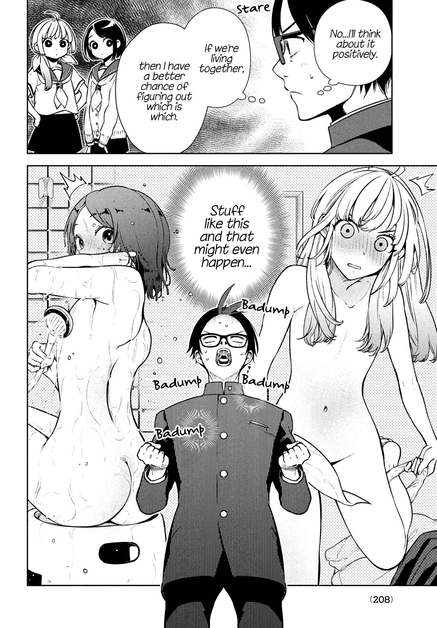 Page 6 Chapter 2 Futago no Danjo ga Wakaranai