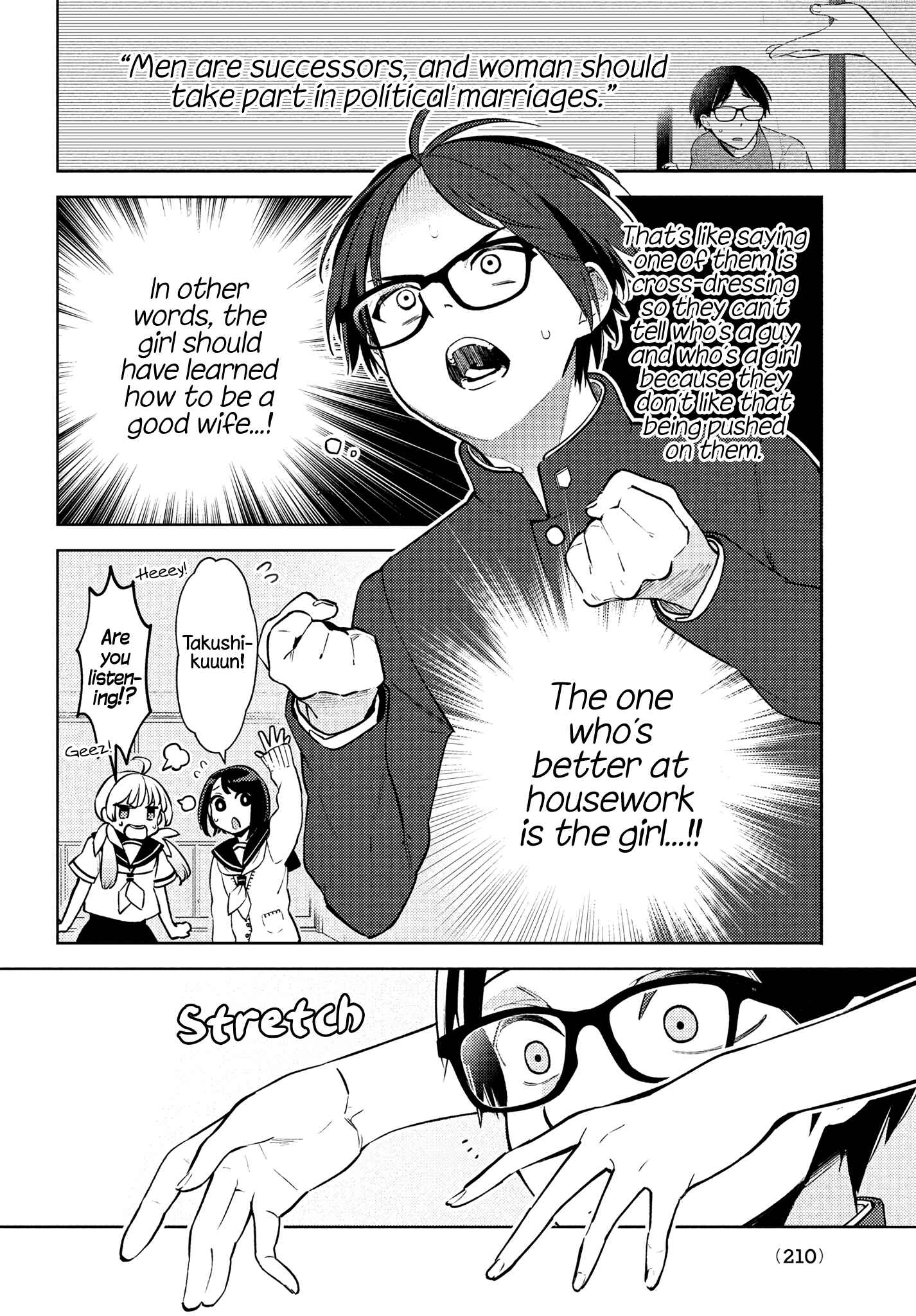 Page 8 Chapter 2 Futago no Danjo ga Wakaranai
