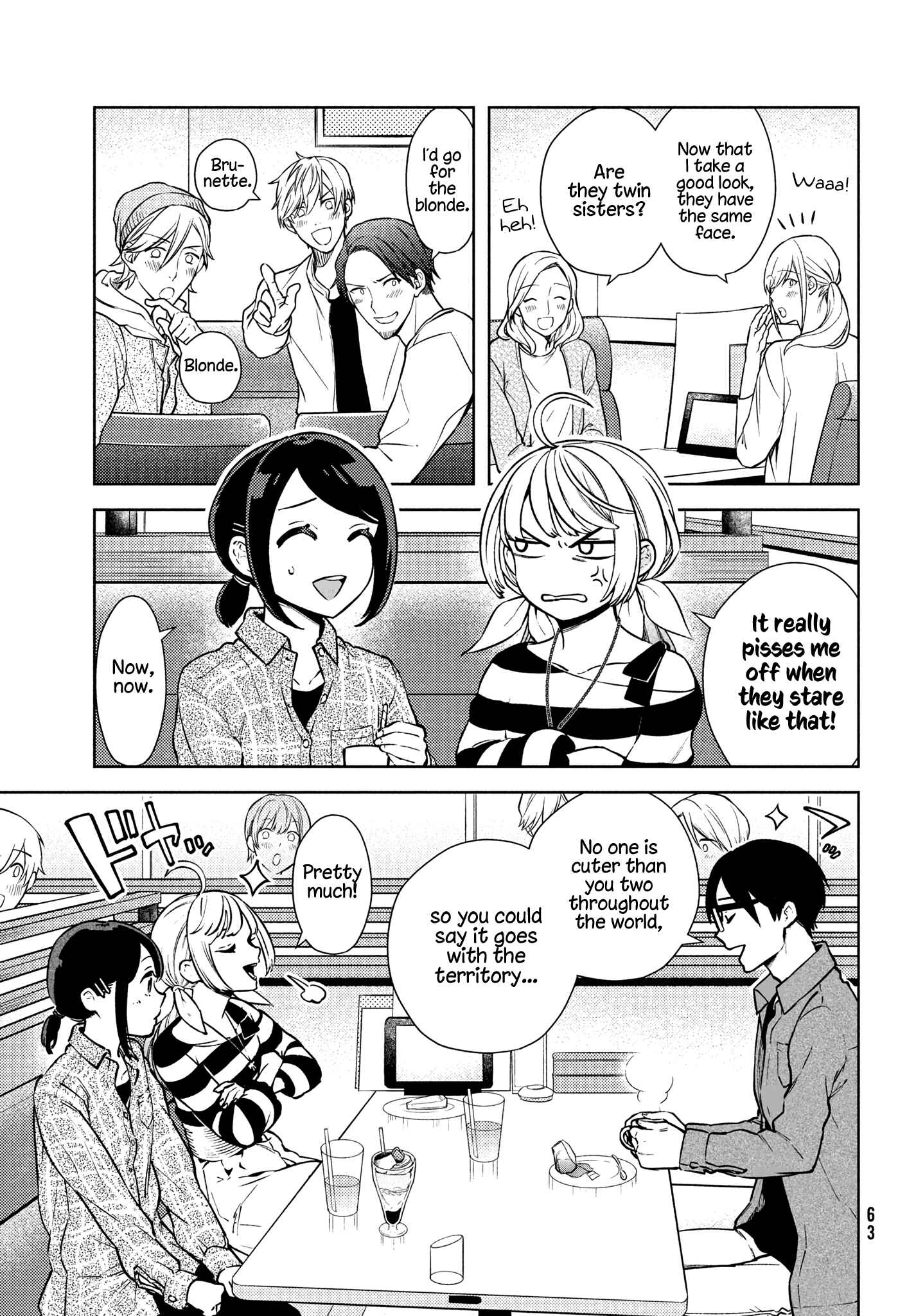 Page 12 Chapter 3 Futago no Danjo ga Wakaranai