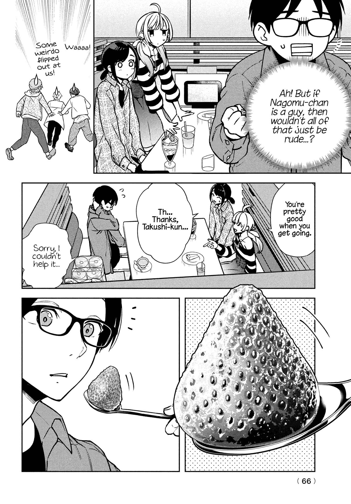 Page 15 Chapter 3 Futago no Danjo ga Wakaranai
