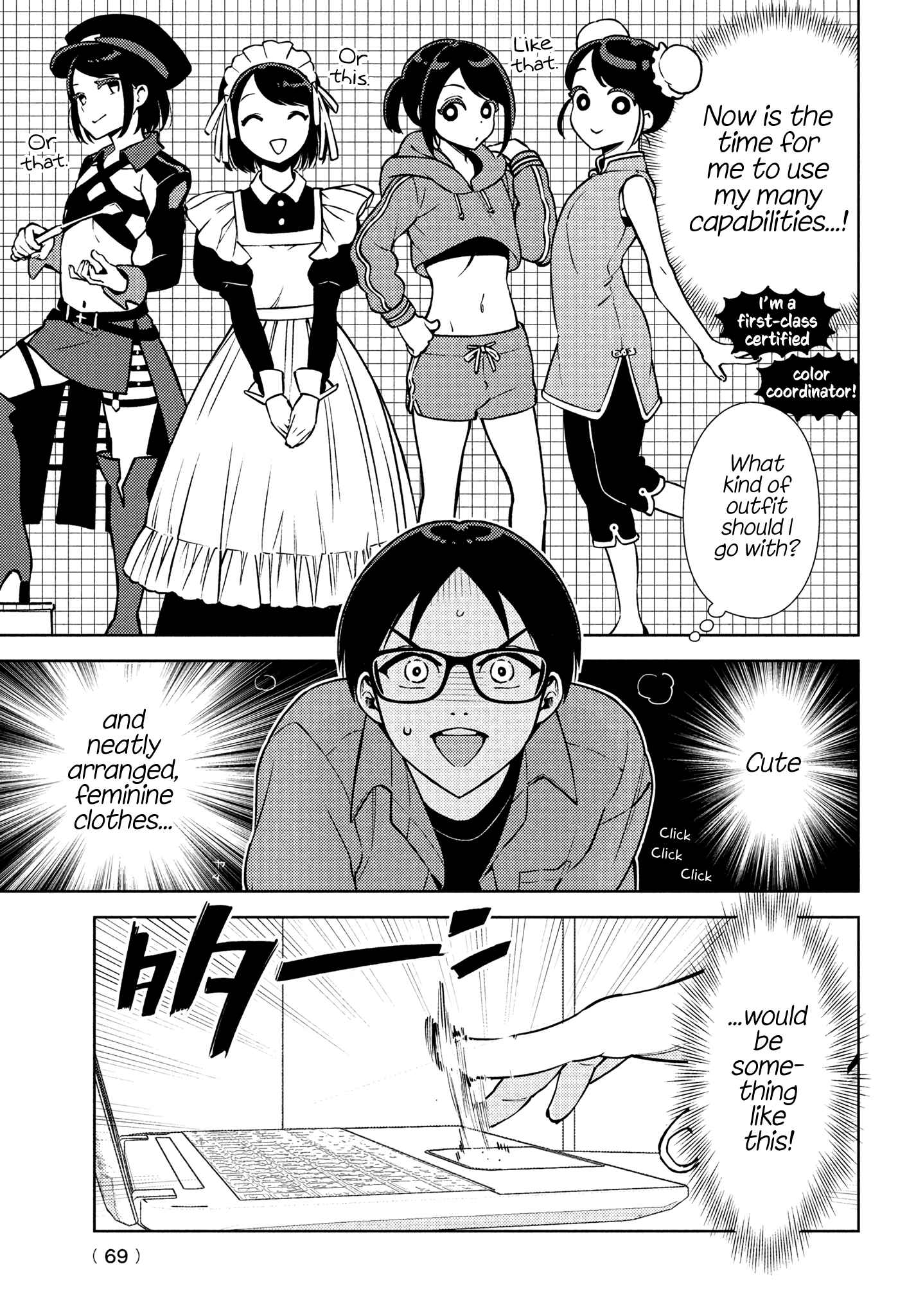 Page 18 Chapter 3 Futago no Danjo ga Wakaranai