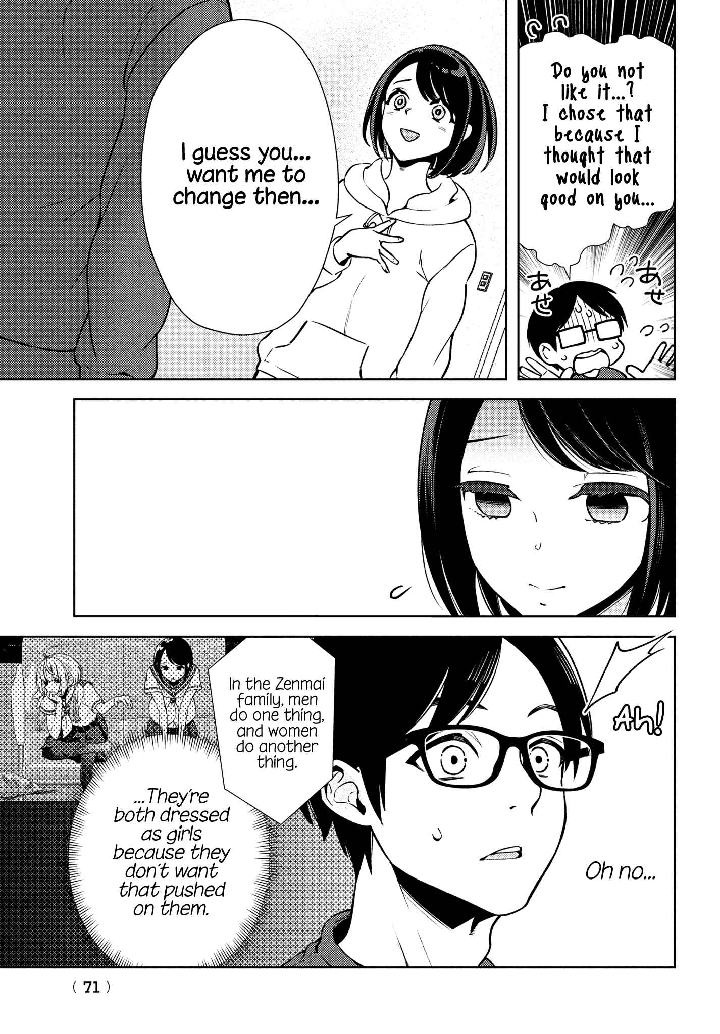 Page 20 Chapter 3 Futago no Danjo ga Wakaranai