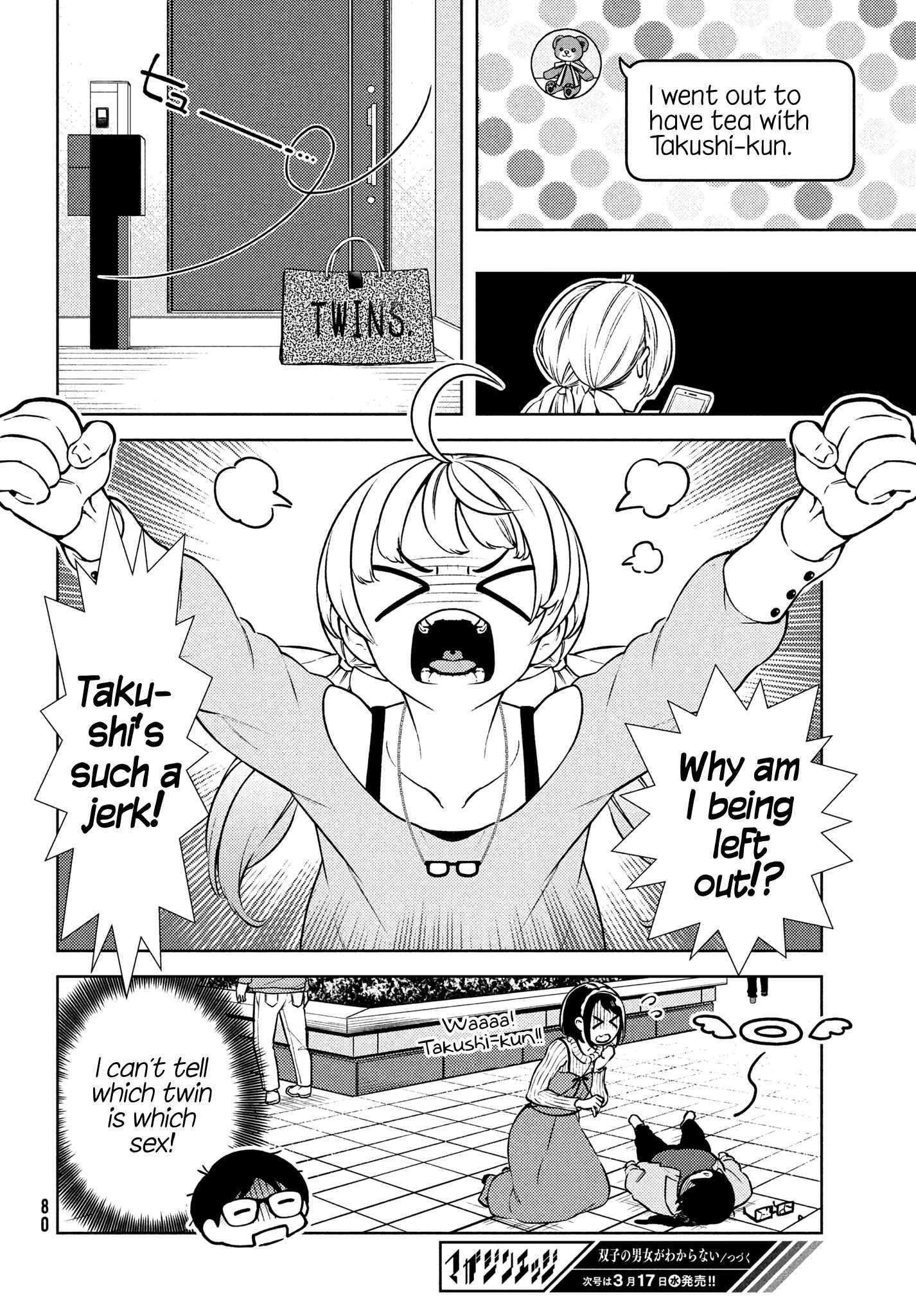 Page 29 Chapter 3 Futago no Danjo ga Wakaranai