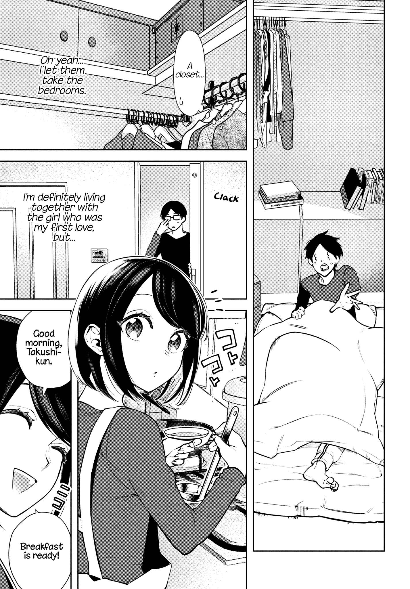Page 3 Chapter 3 Futago no Danjo ga Wakaranai