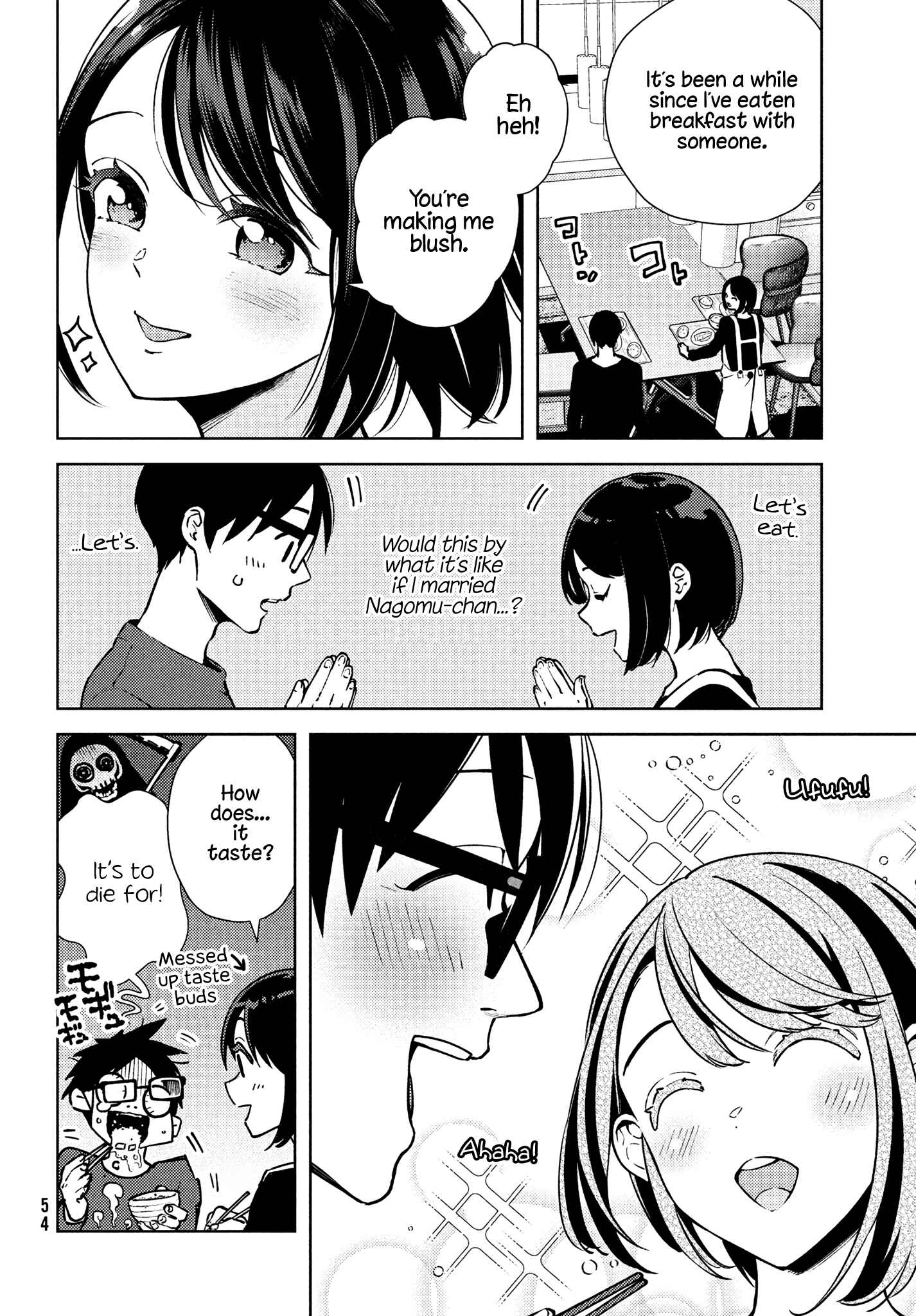 Page 4 Chapter 3 Futago no Danjo ga Wakaranai