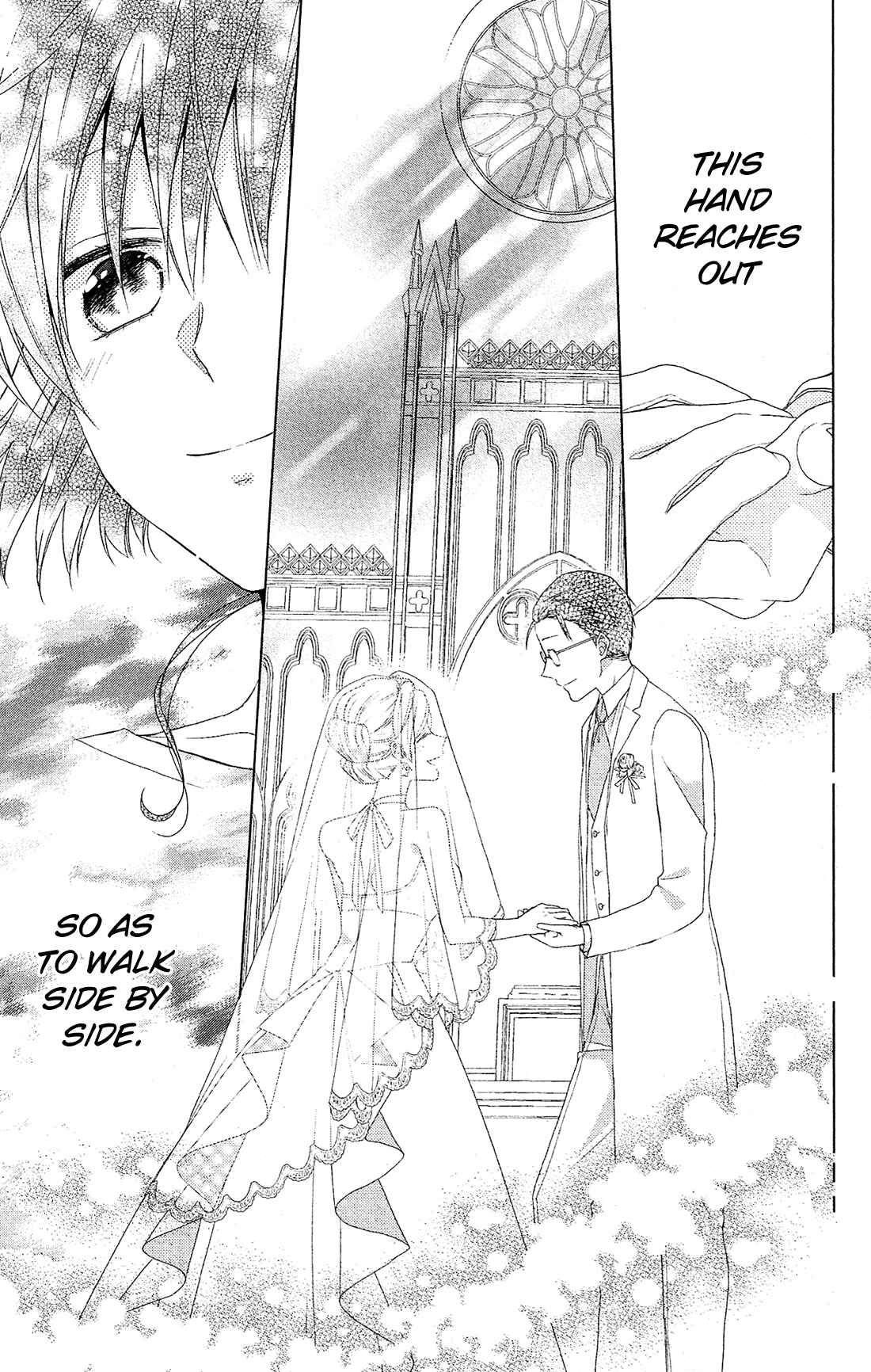 Page 14 Chapter 37 Mizutama Honey Boy