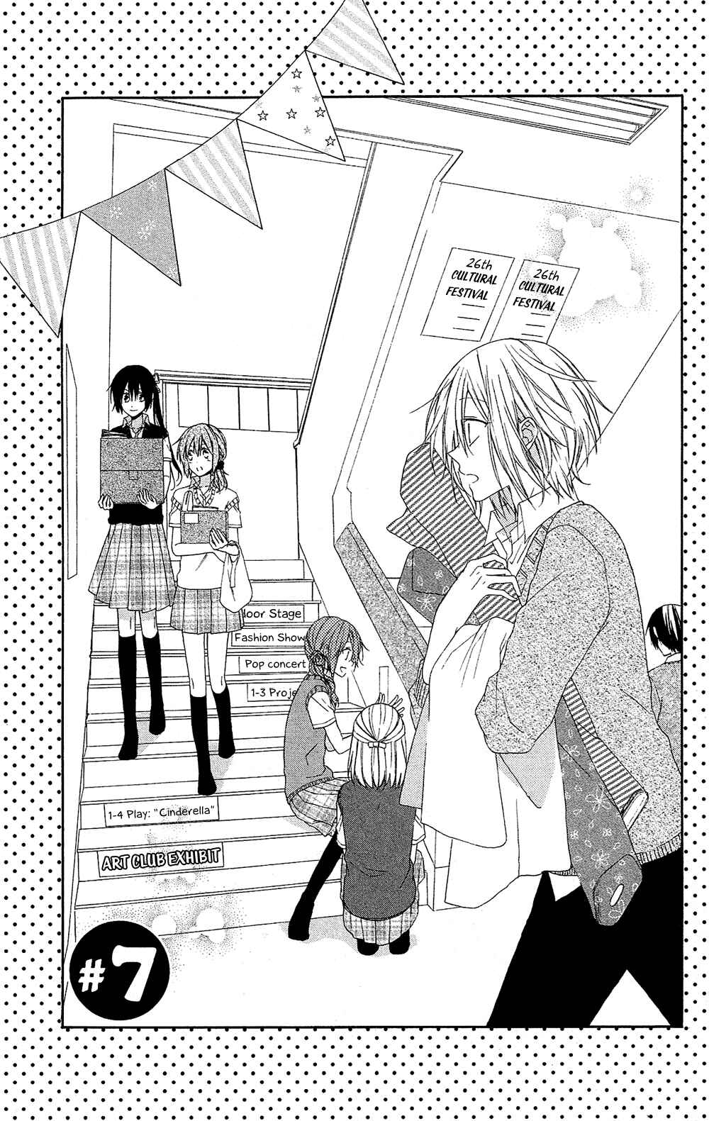 Page 2 Chapter 7 Mizutama Honey Boy
