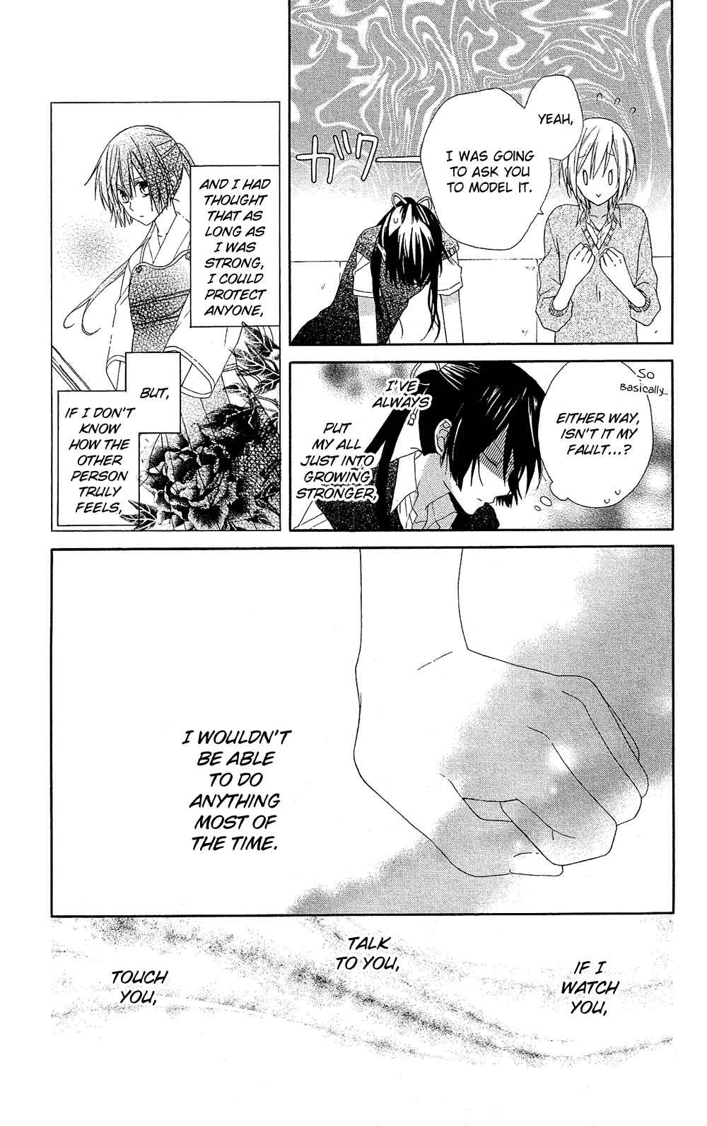Page 25 Chapter 7 Mizutama Honey Boy
