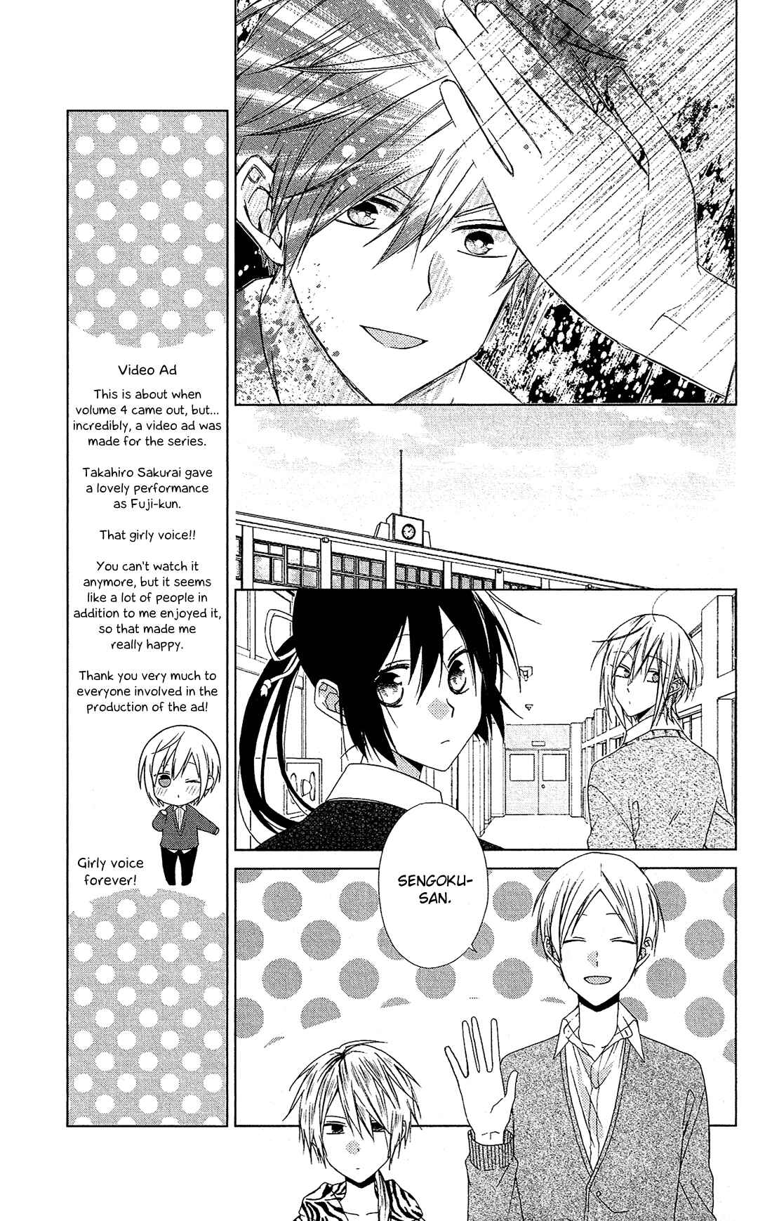 Page 14 Chapter 23 Mizutama Honey Boy