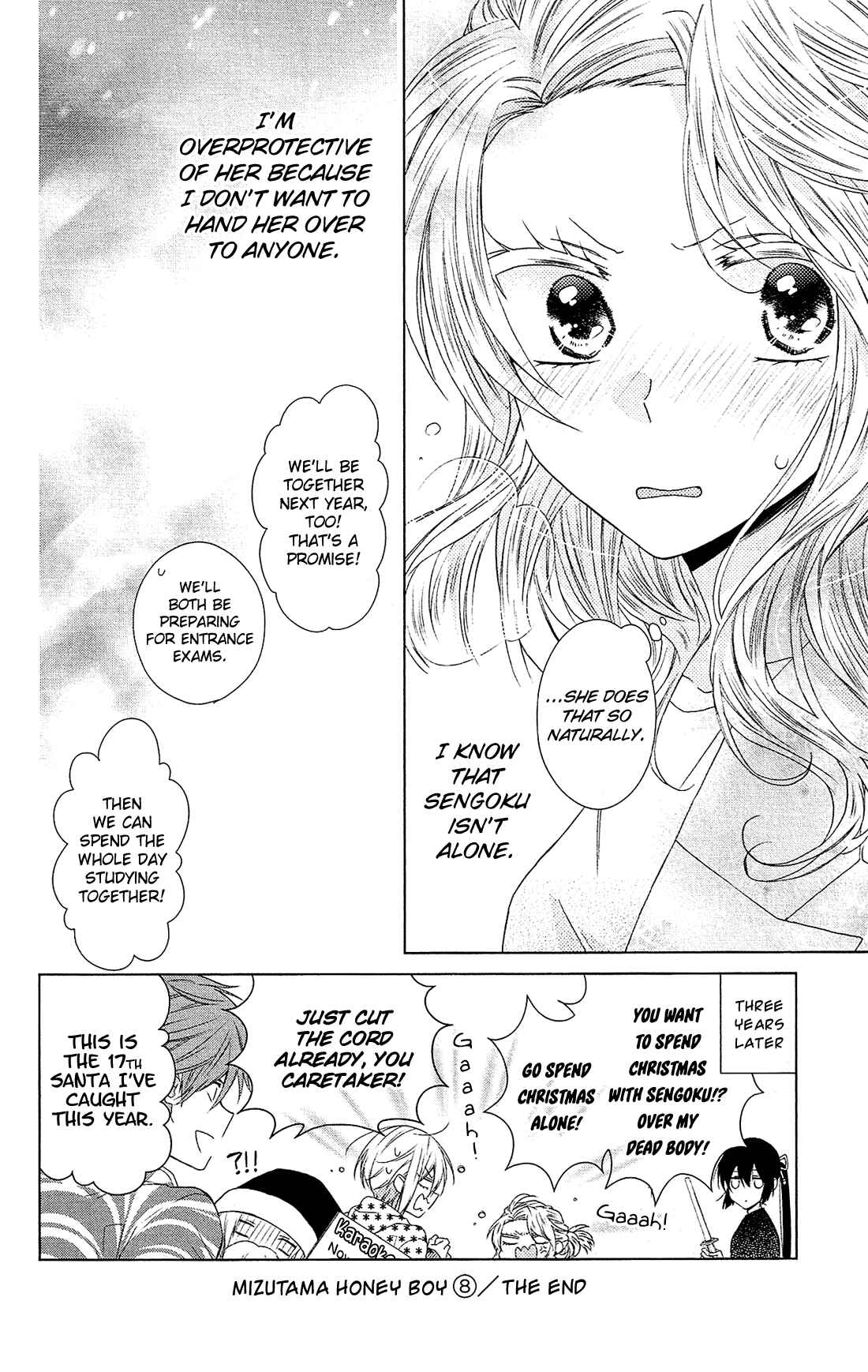 Page 17 Chapter 40.5 Mizutama Honey Boy