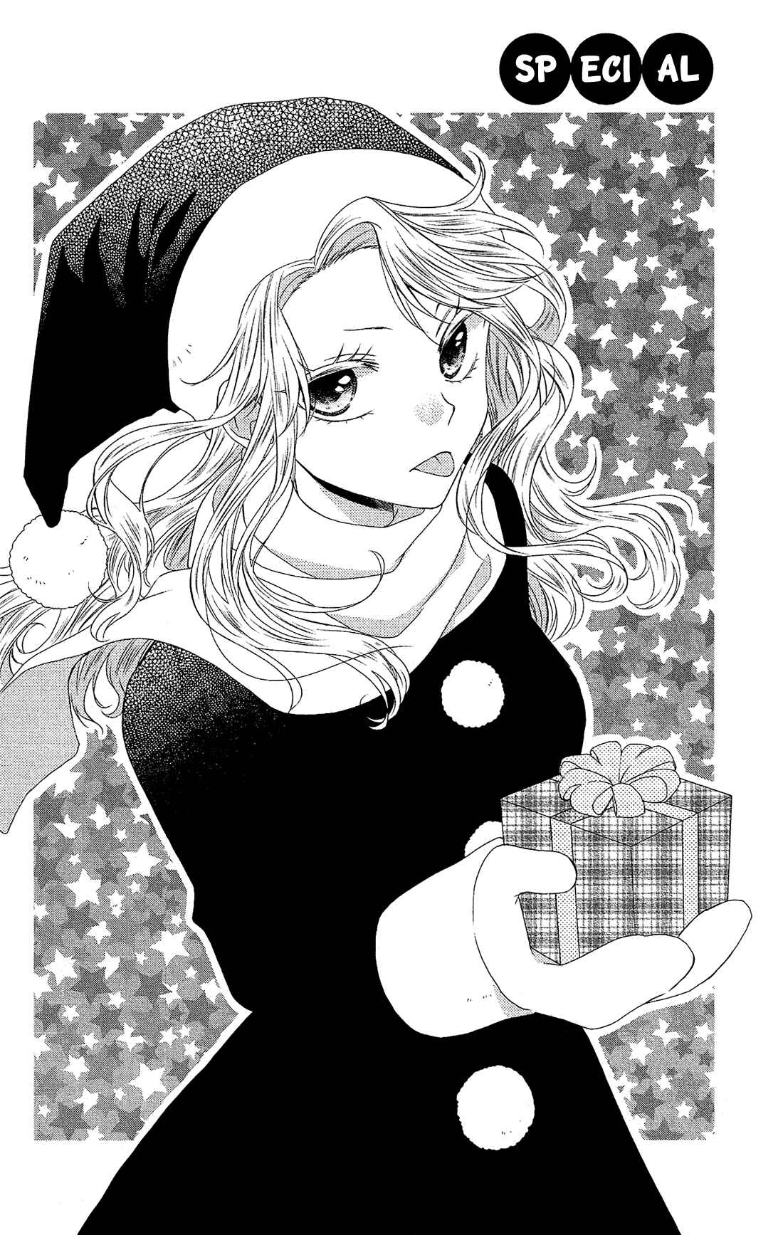 Page 3 Chapter 40.5 Mizutama Honey Boy