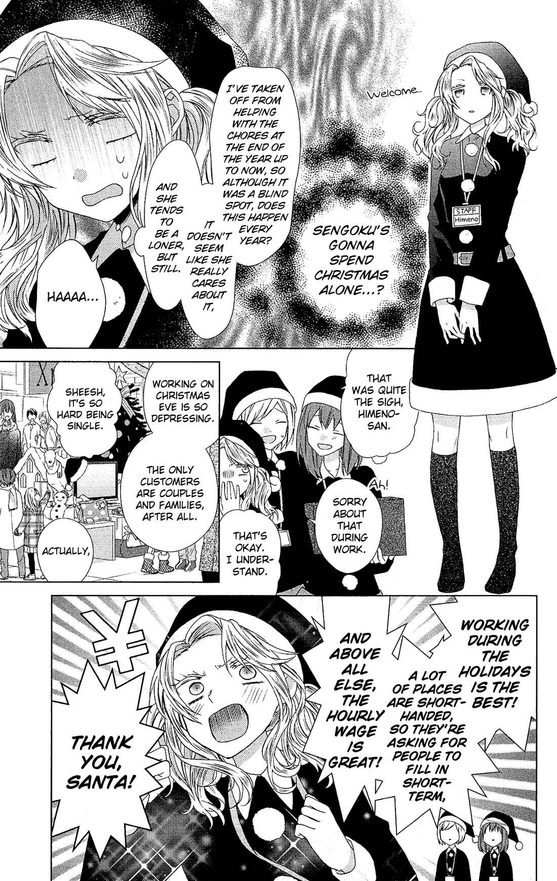 Page 4 Chapter 40.5 Mizutama Honey Boy