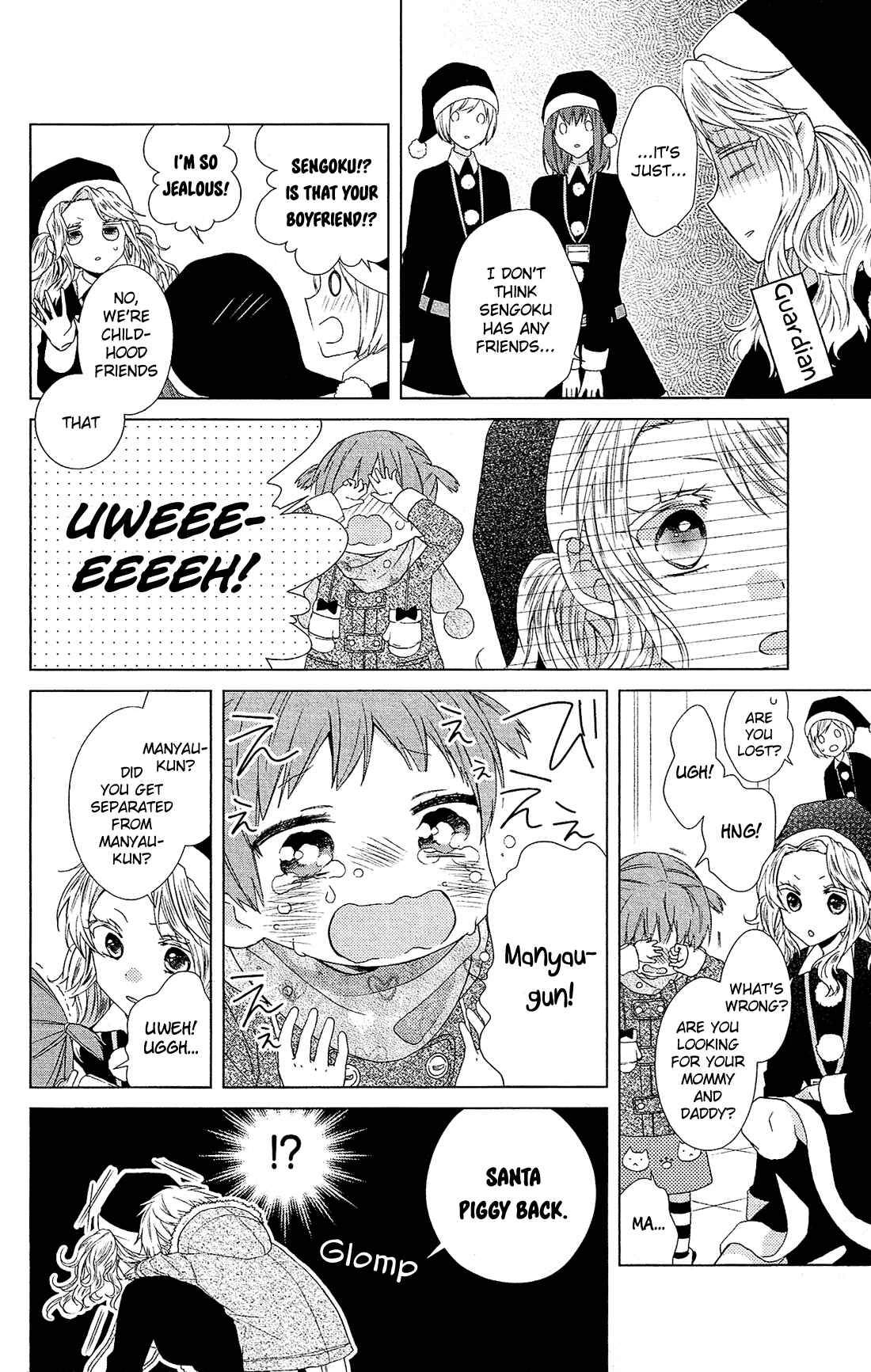 Page 5 Chapter 40.5 Mizutama Honey Boy