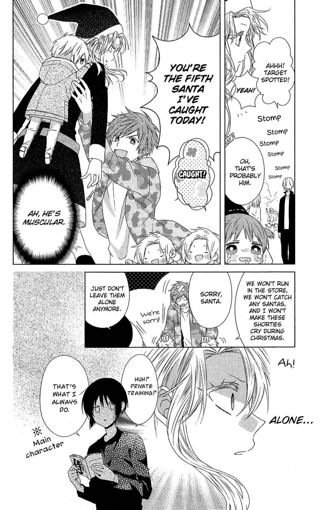 Page 7 Chapter 40.5 Mizutama Honey Boy